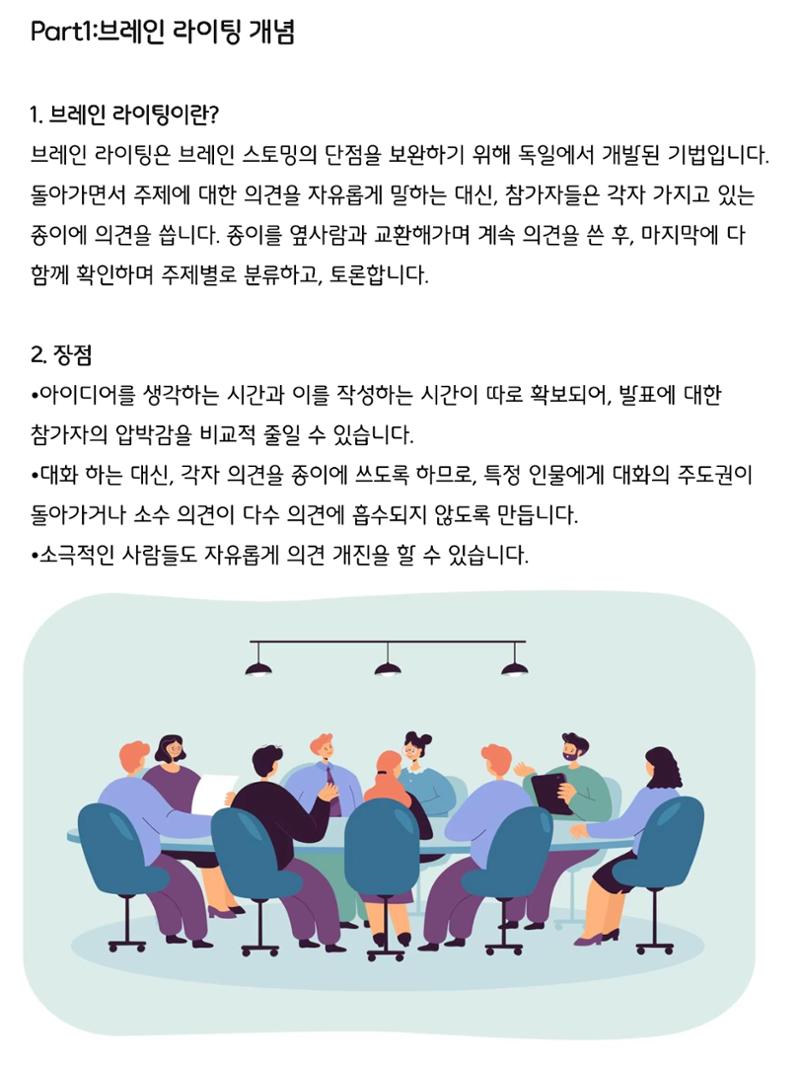 test 1페이지