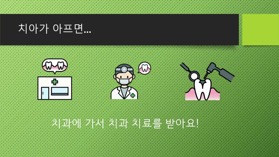 빛누리장애인주간보호시설 6페이지