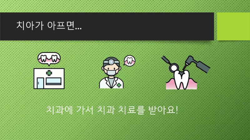 빛누리장애인주간보호시설 6페이지