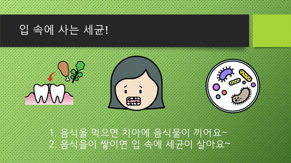 빛누리장애인주간보호시설 4페이지