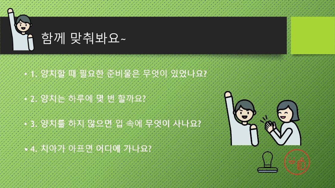 빛누리장애인주간보호시설 10페이지