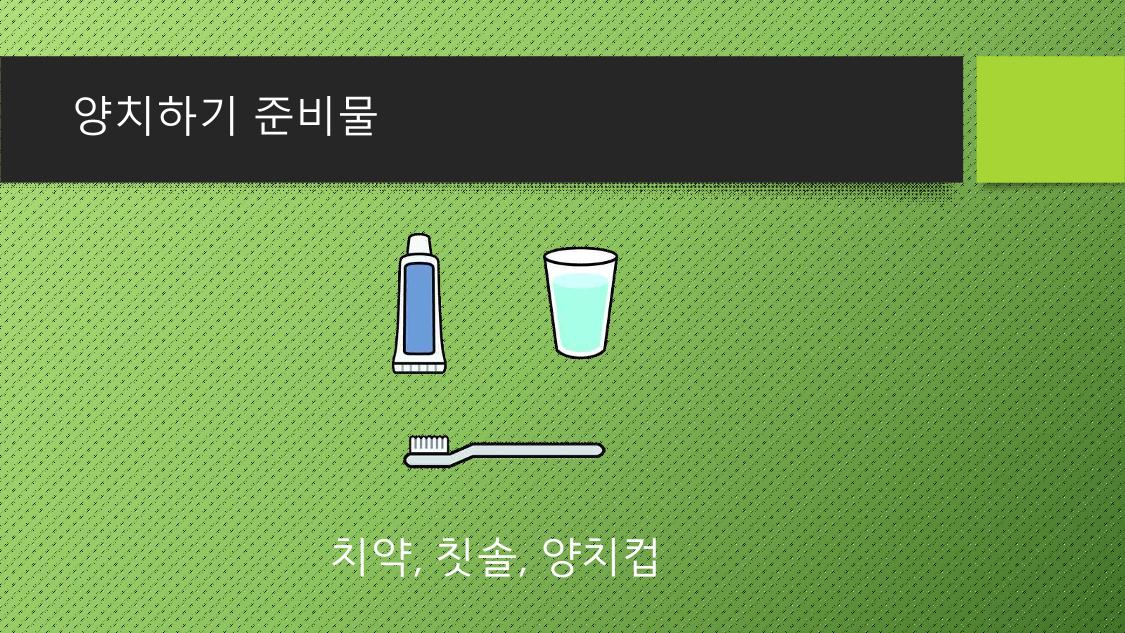 빛누리장애인주간보호시설 2페이지