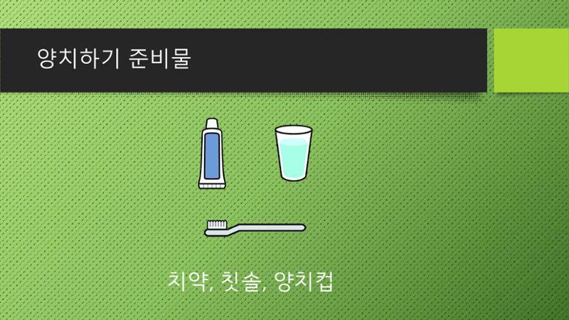 빛누리장애인주간보호시설 2페이지