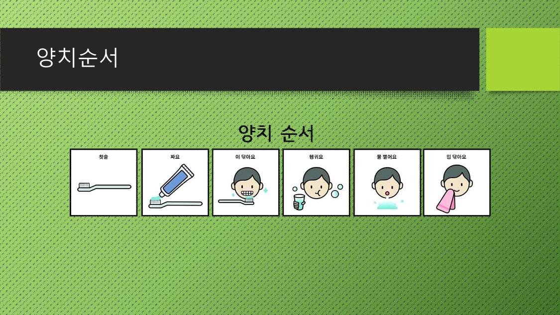 빛누리장애인주간보호시설 7페이지