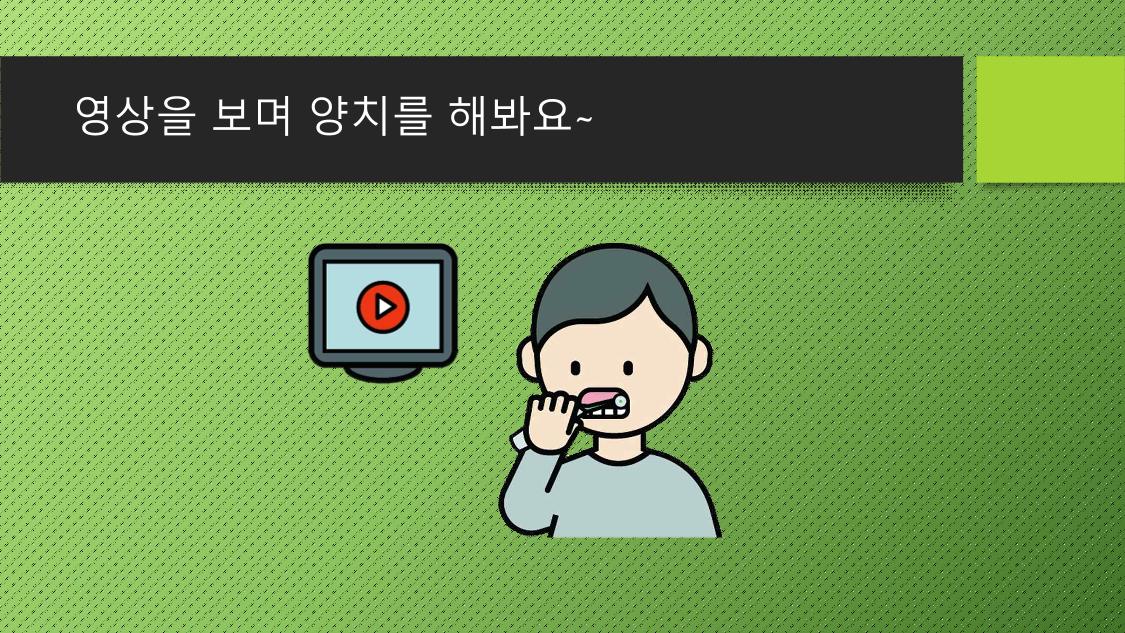 빛누리장애인주간보호시설 8페이지