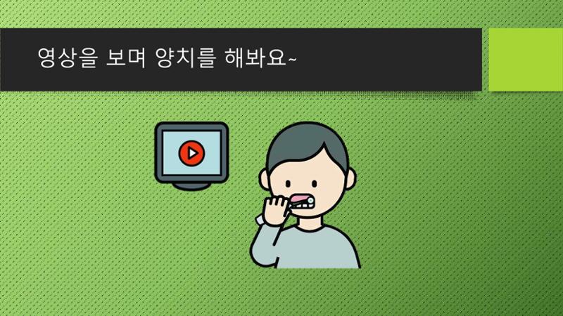 빛누리장애인주간보호시설 8페이지