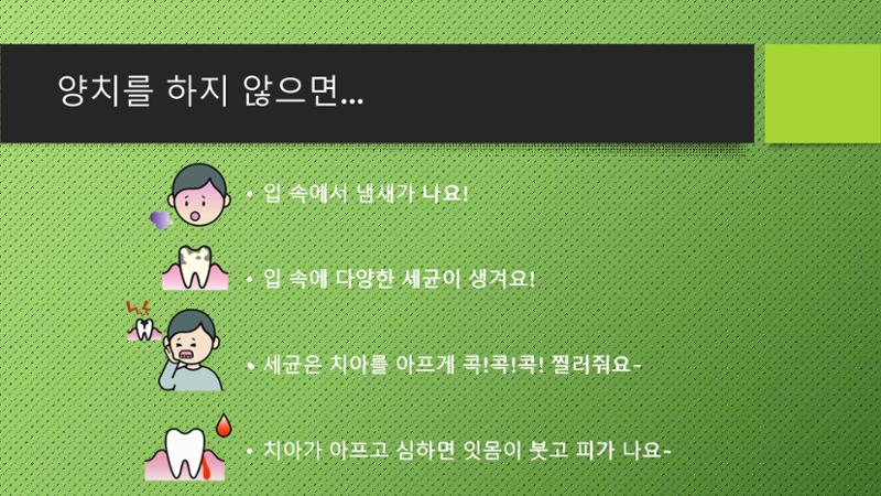 빛누리장애인주간보호시설 5페이지