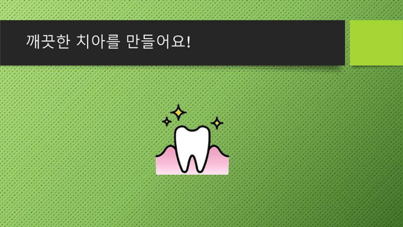 빛누리장애인주간보호시설 9페이지