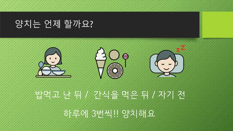 빛누리장애인주간보호시설 3페이지