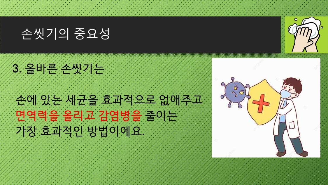 빛누리장애인주간보호시설 6페이지