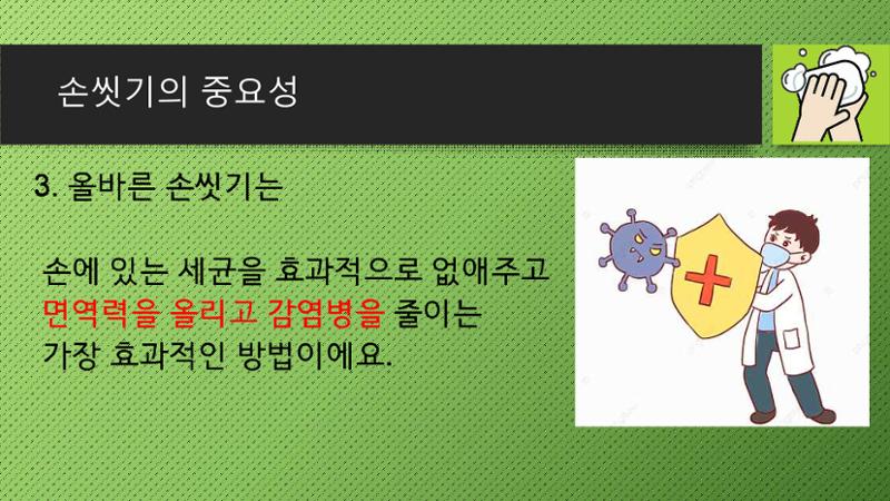 빛누리장애인주간보호시설 6페이지