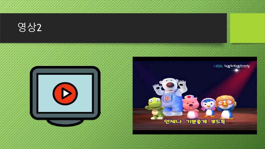 빛누리장애인주간보호시설 13페이지