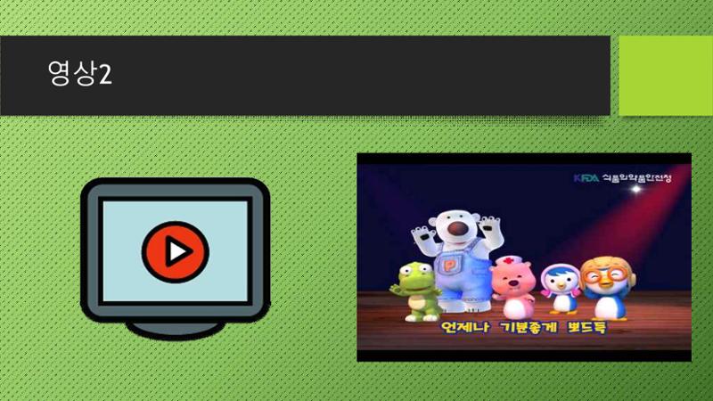 빛누리장애인주간보호시설 13페이지