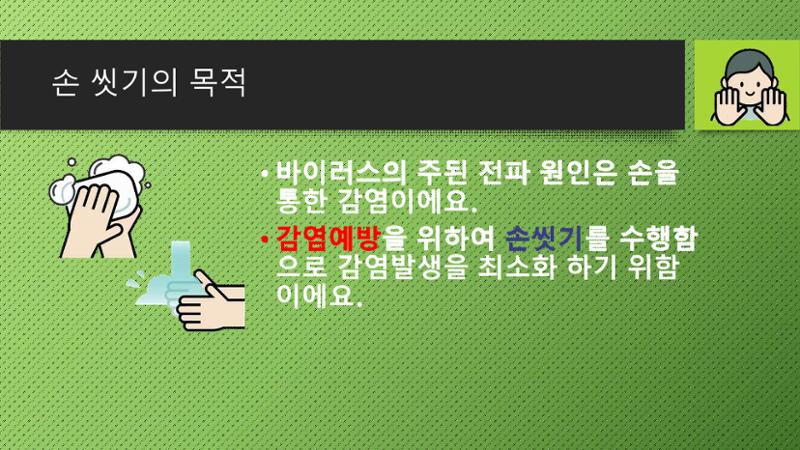 빛누리장애인주간보호시설 2페이지