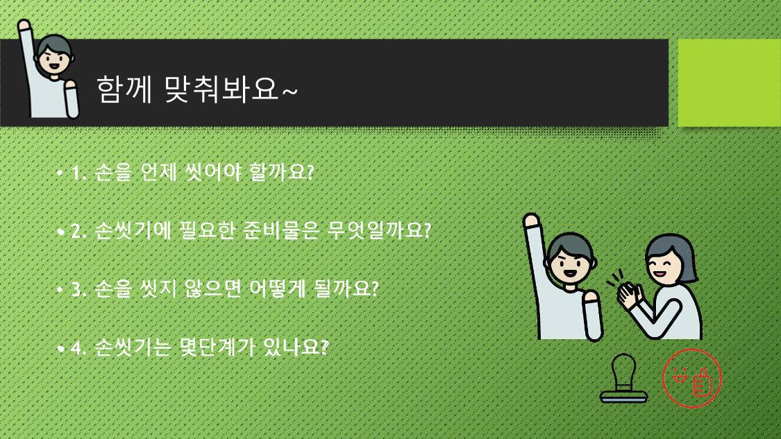 빛누리장애인주간보호시설 14페이지