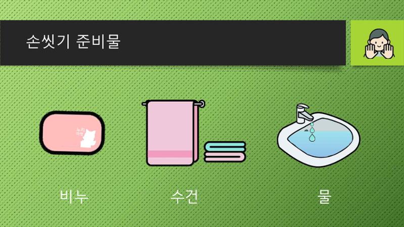 빛누리장애인주간보호시설 10페이지