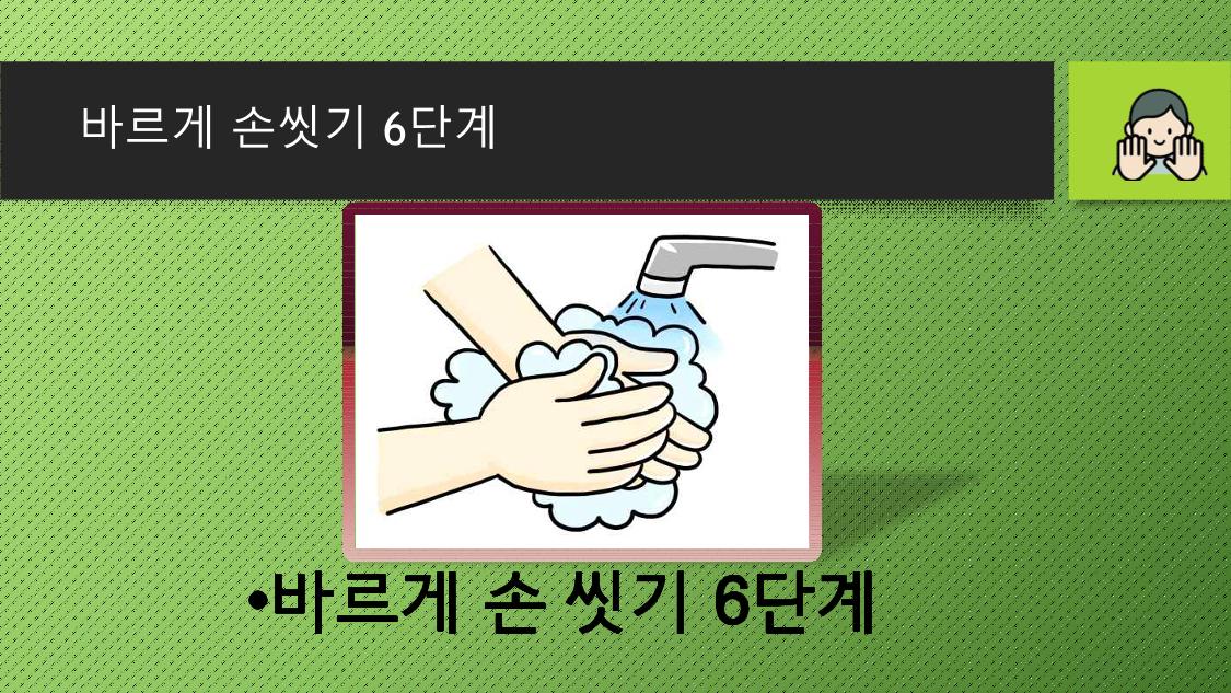빛누리장애인주간보호시설 9페이지