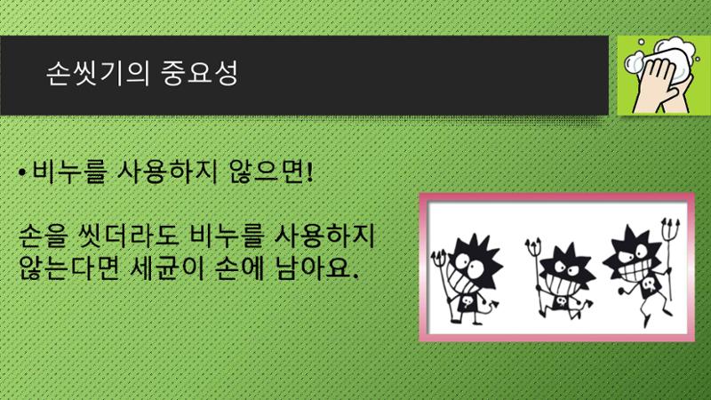 빛누리장애인주간보호시설 5페이지