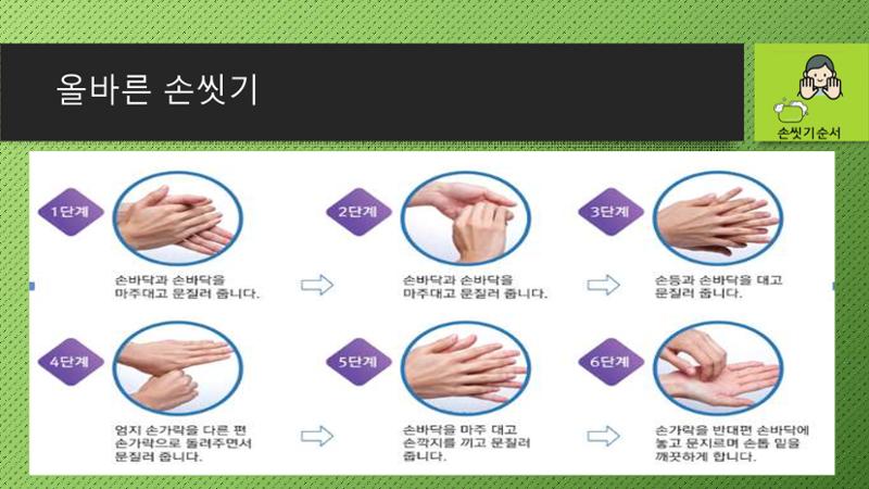 빛누리장애인주간보호시설 11페이지
