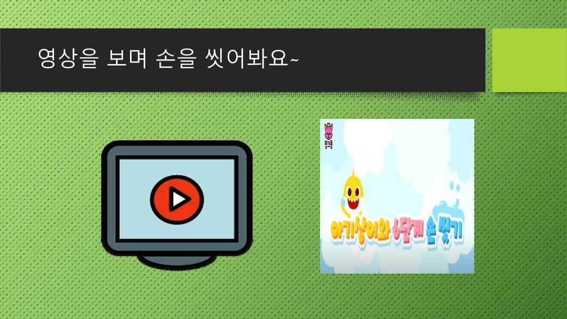 빛누리장애인주간보호시설 12페이지