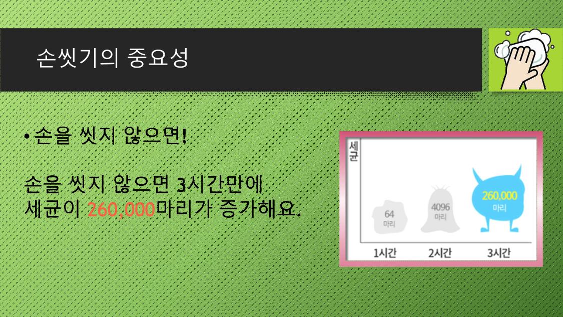 빛누리장애인주간보호시설 4페이지