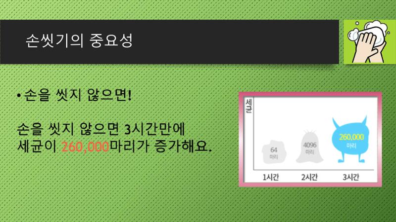 빛누리장애인주간보호시설 4페이지