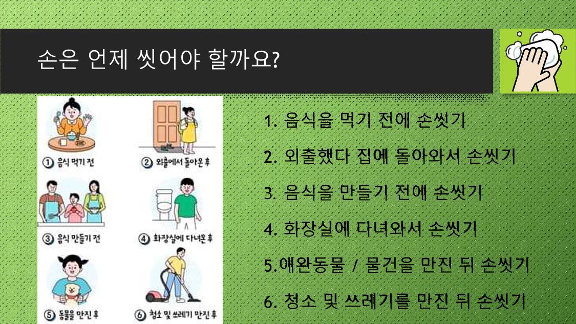 빛누리장애인주간보호시설 3페이지