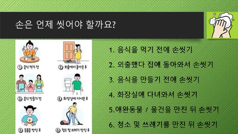 빛누리장애인주간보호시설 3페이지