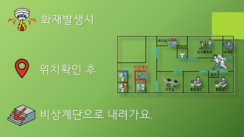 빛누리장애인주간보호시설 8페이지
