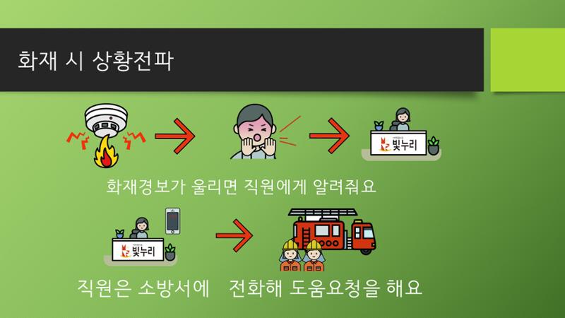 빛누리장애인주간보호시설 5페이지