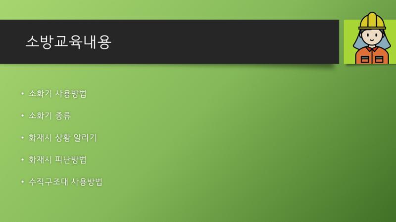 빛누리장애인주간보호시설 2페이지
