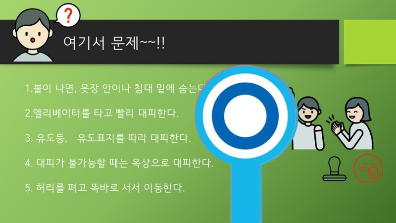 빛누리장애인주간보호시설 11페이지