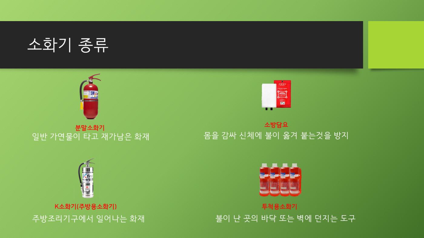 빛누리장애인주간보호시설 4페이지