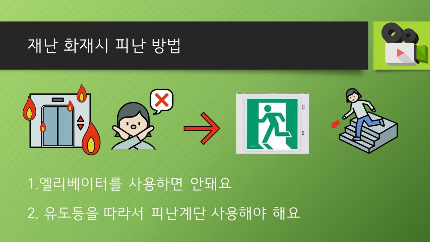 빛누리장애인주간보호시설 6페이지