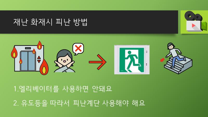 빛누리장애인주간보호시설 6페이지