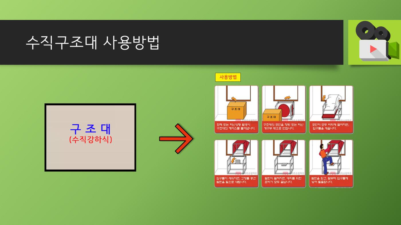 빛누리장애인주간보호시설 10페이지
