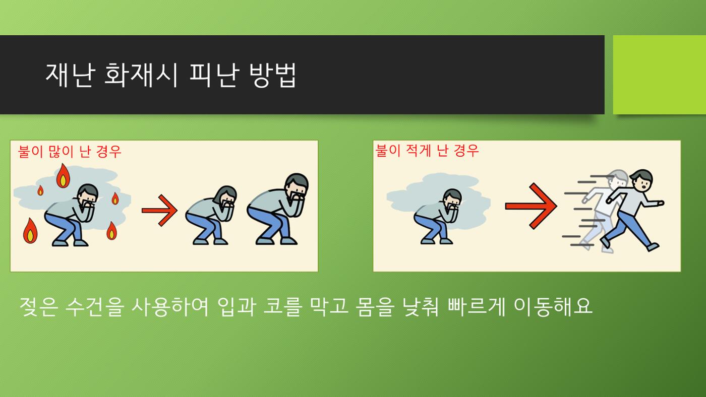 빛누리장애인주간보호시설 7페이지