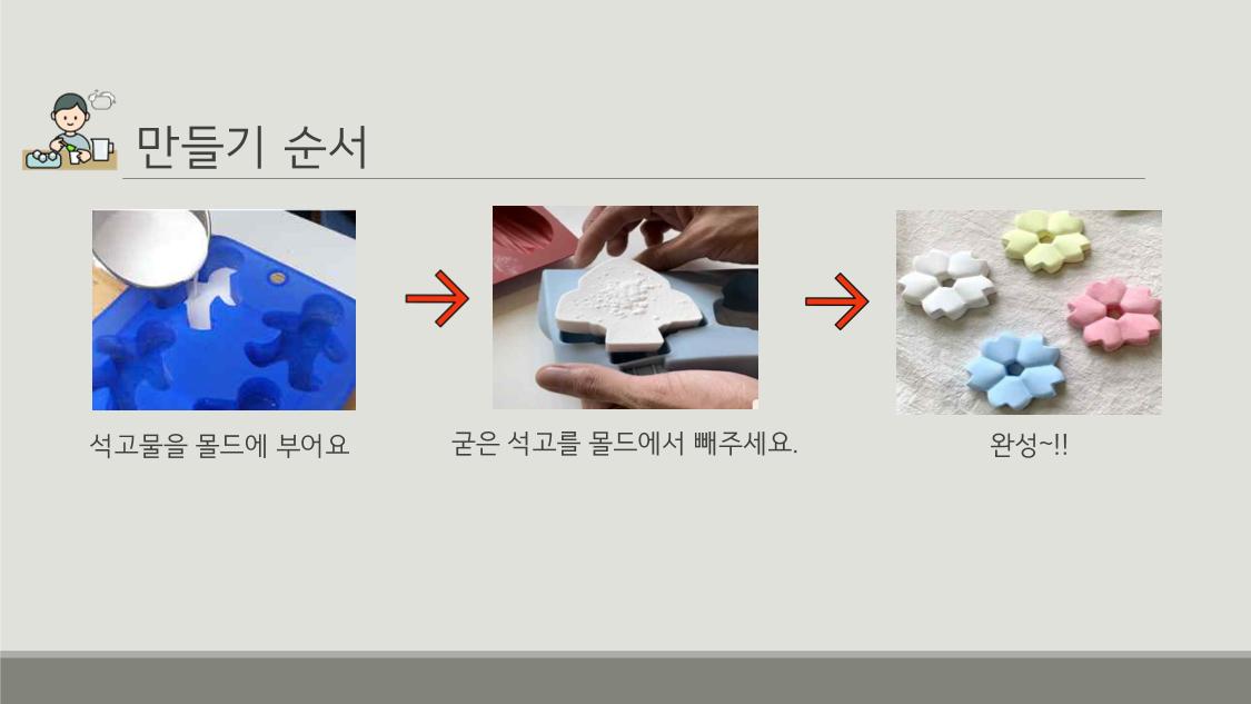 빛누리장애인주간보호시설 7페이지