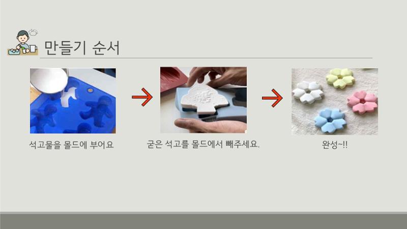 빛누리장애인주간보호시설 7페이지