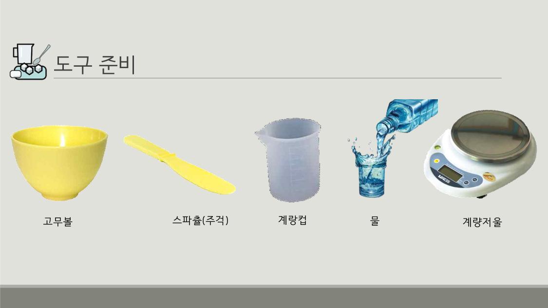 빛누리장애인주간보호시설 4페이지