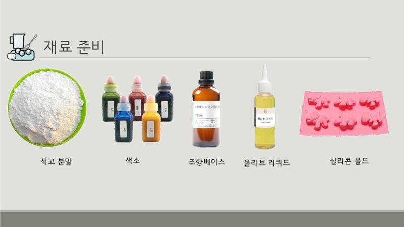 빛누리장애인주간보호시설 3페이지