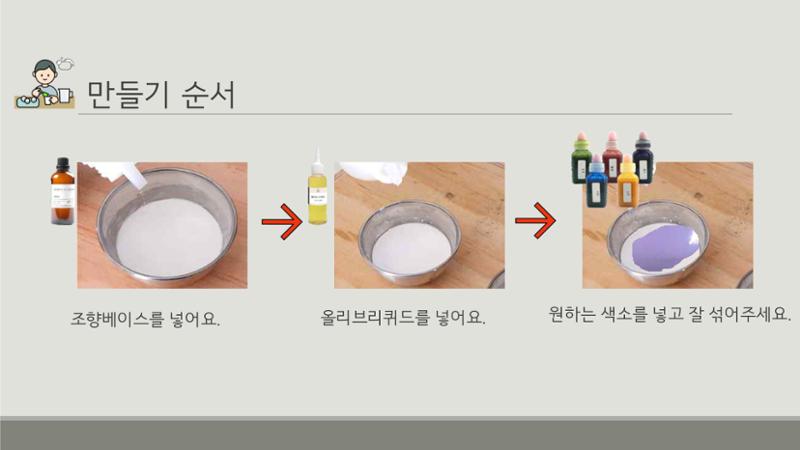 빛누리장애인주간보호시설 6페이지