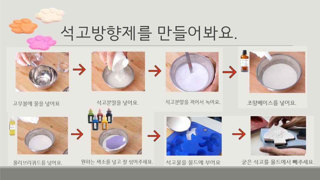 빛누리장애인주간보호시설 10페이지