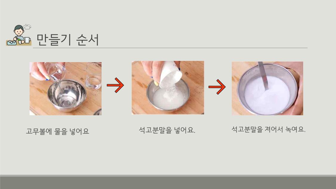 빛누리장애인주간보호시설 5페이지