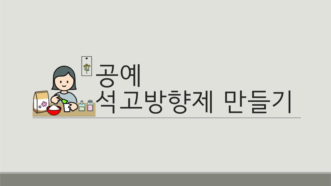 빛누리장애인주간보호시설 1페이지