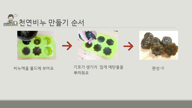 빛누리장애인주간보호시설 7페이지