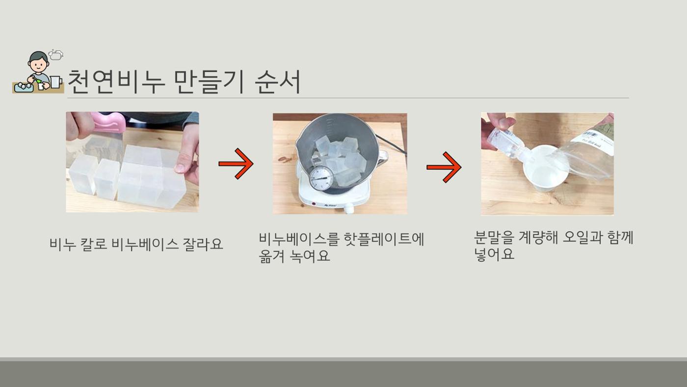 빛누리장애인주간보호시설 5페이지