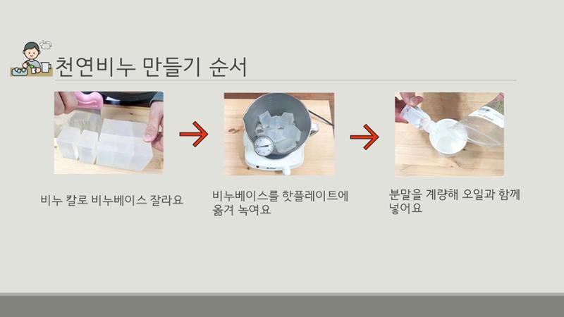빛누리장애인주간보호시설 5페이지