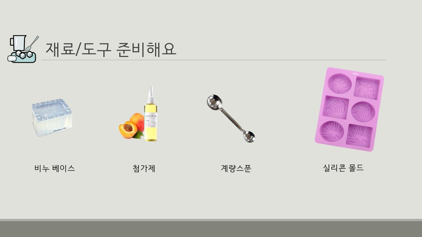 빛누리장애인주간보호시설 3페이지