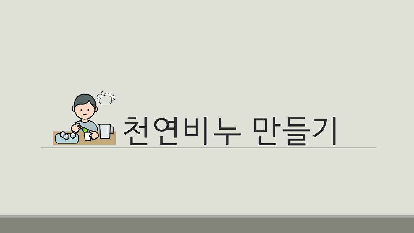 빛누리장애인주간보호시설 1페이지